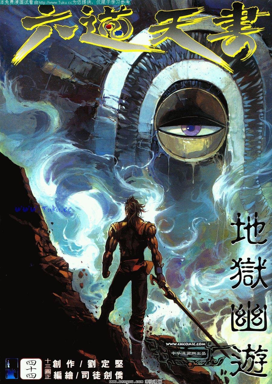 第44卷