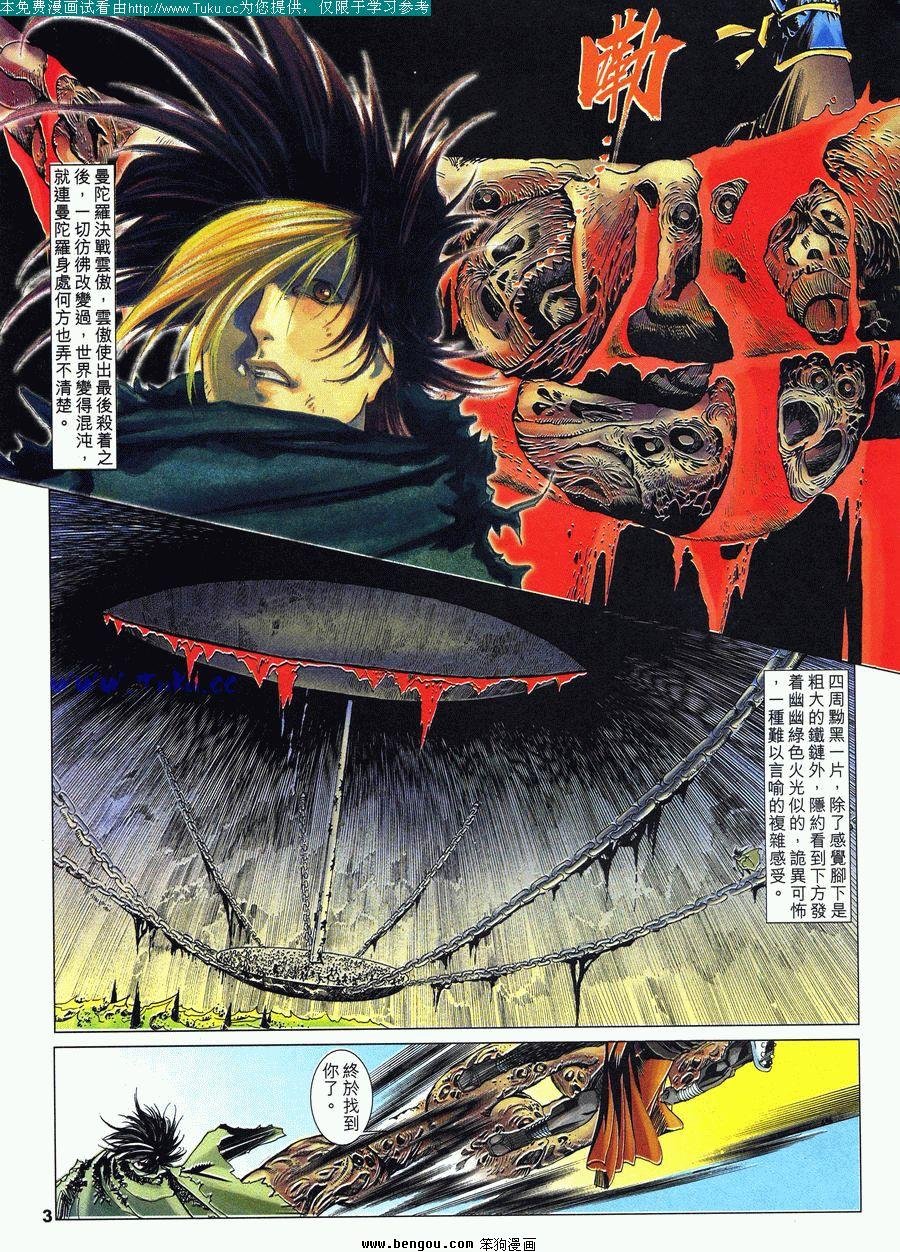 第44卷
