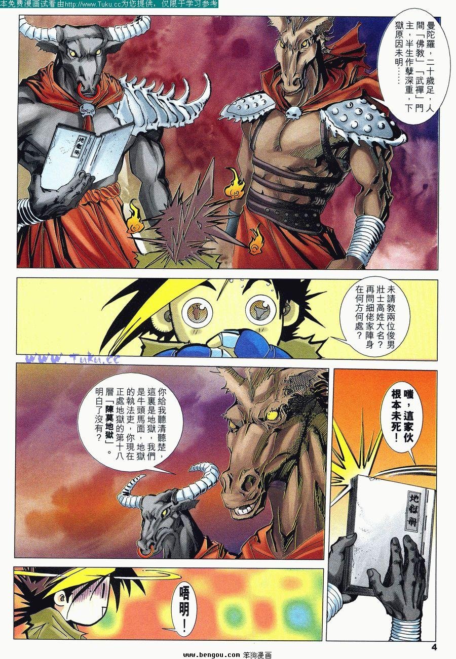 第44卷