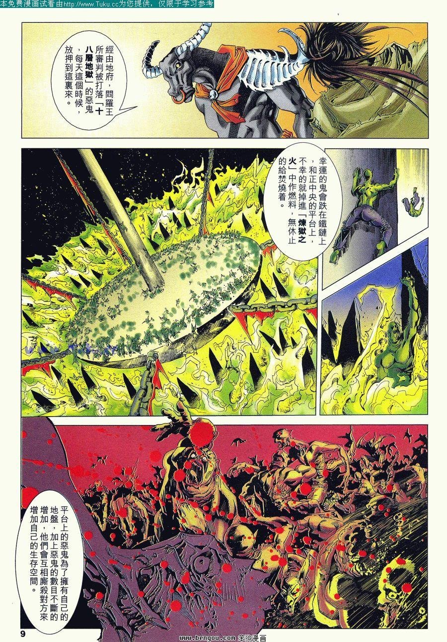 第44卷