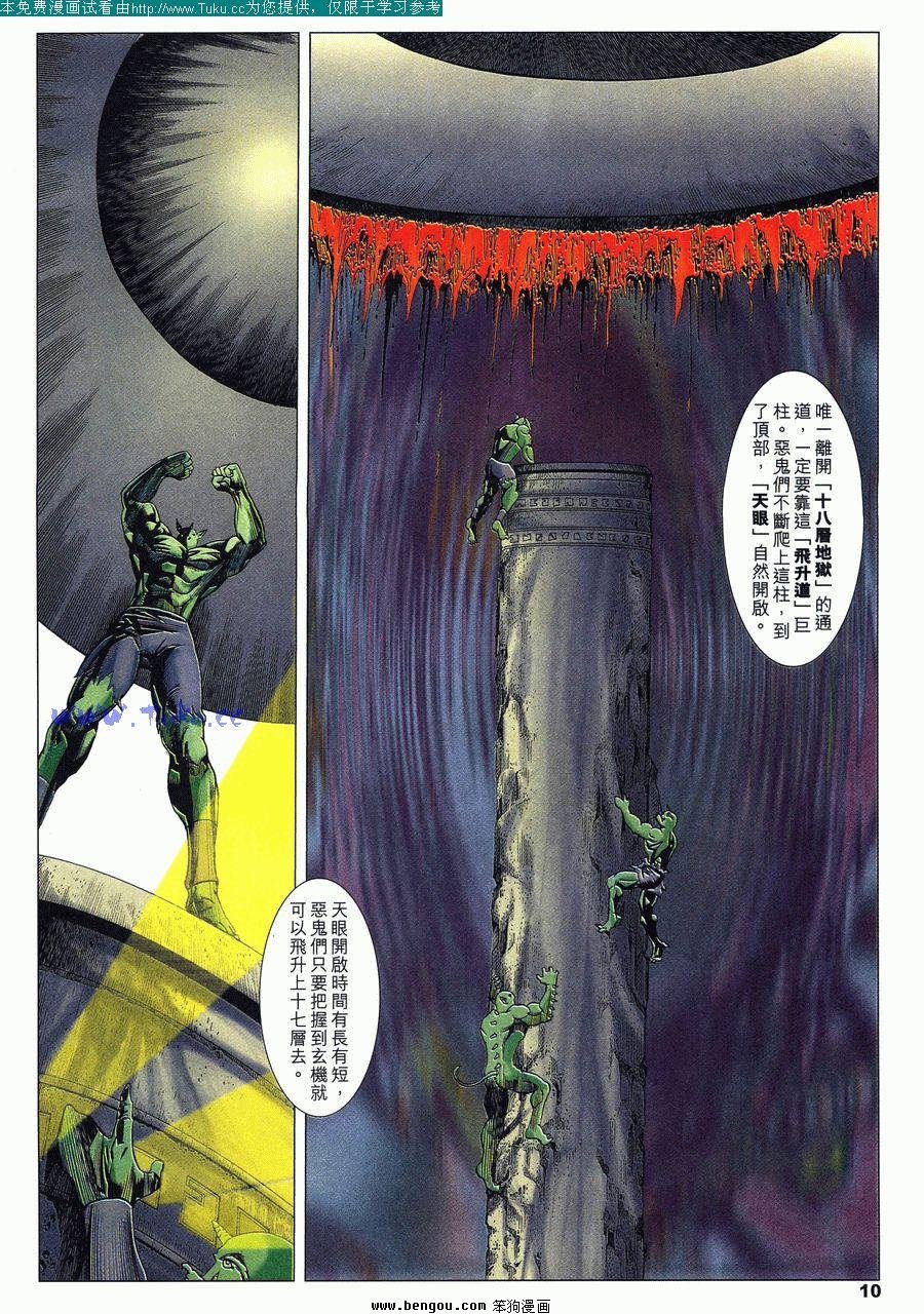 第44卷