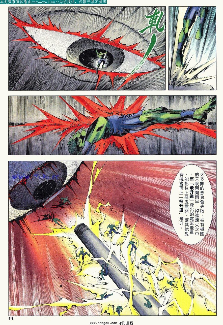 第44卷