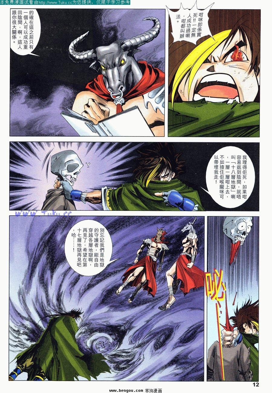 第44卷