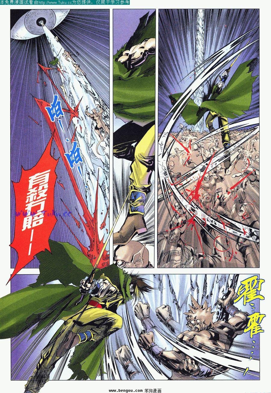 第44卷