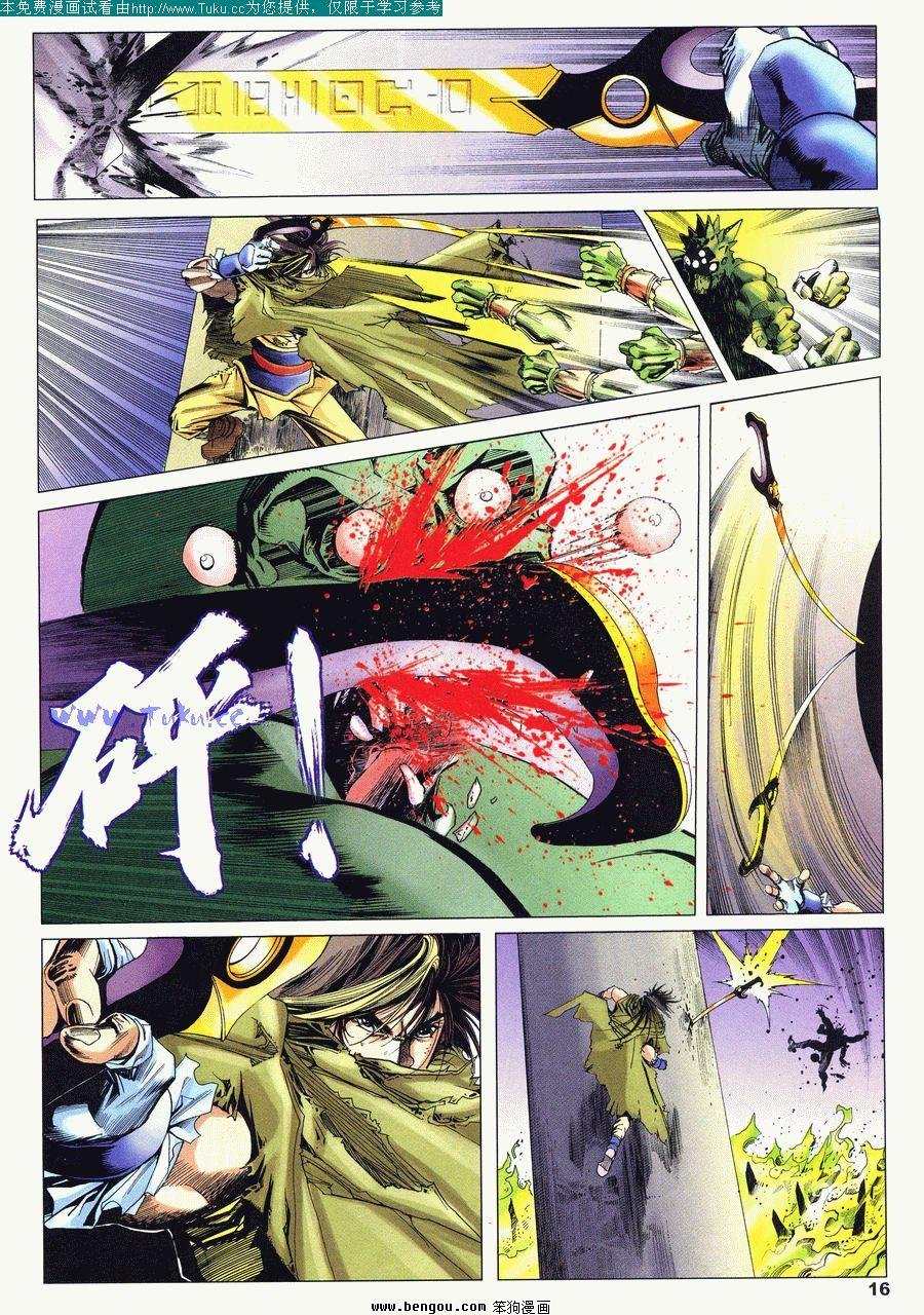 第44卷