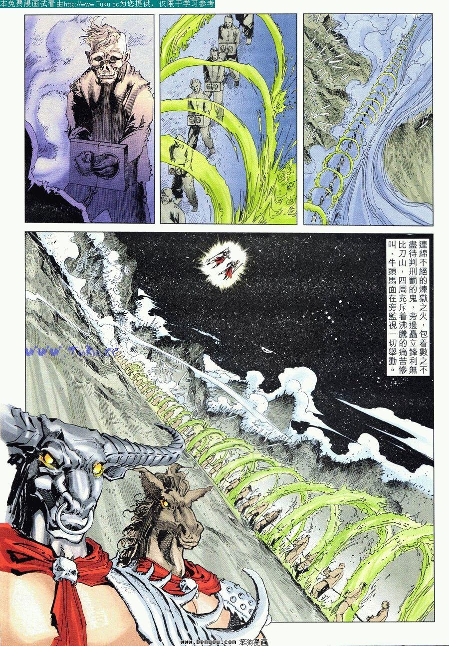 第44卷