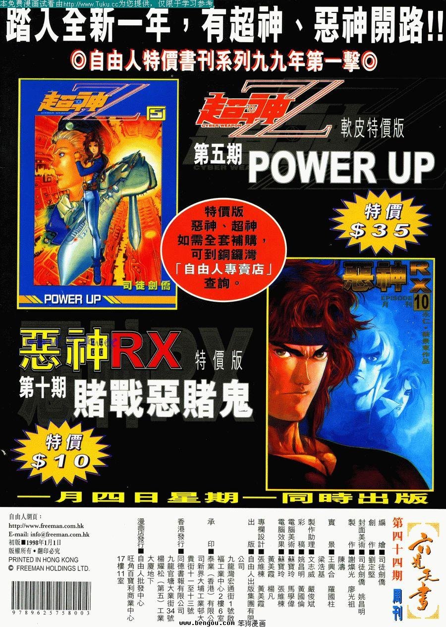 第44卷
