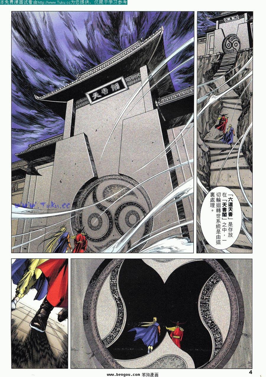 第45卷