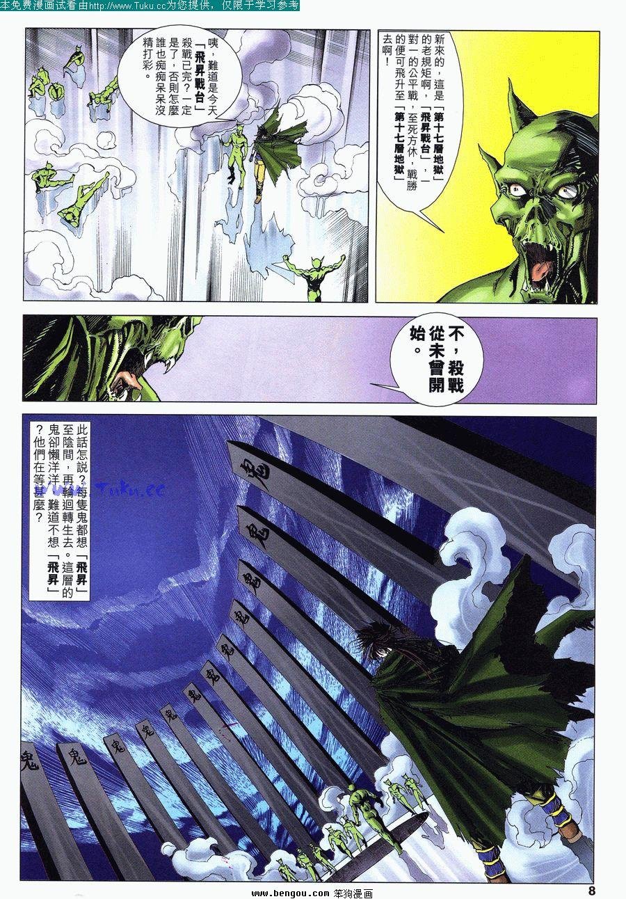 第45卷