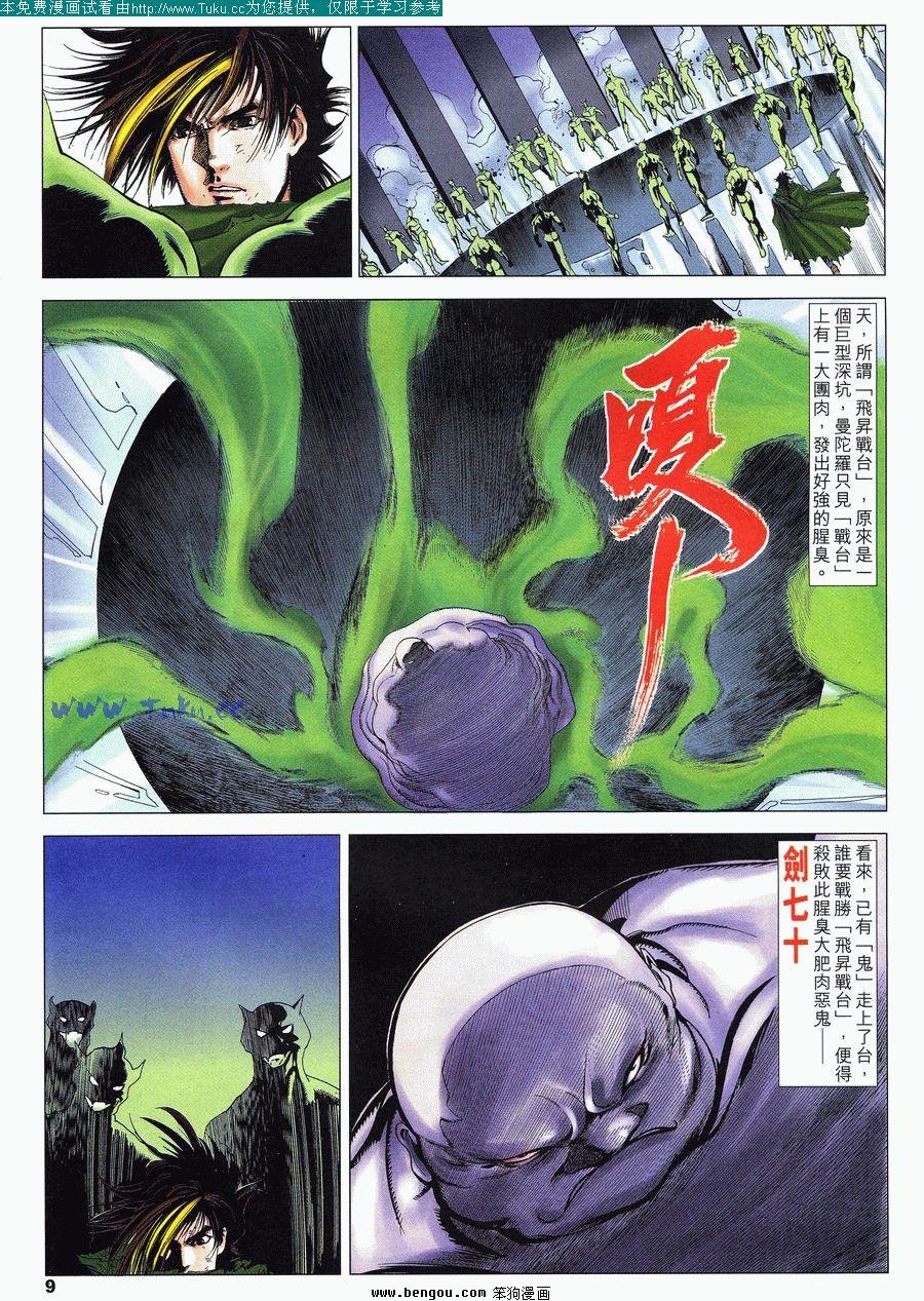 第45卷