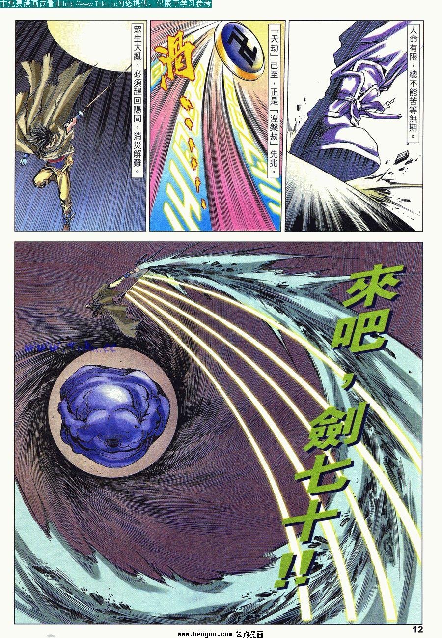 第45卷