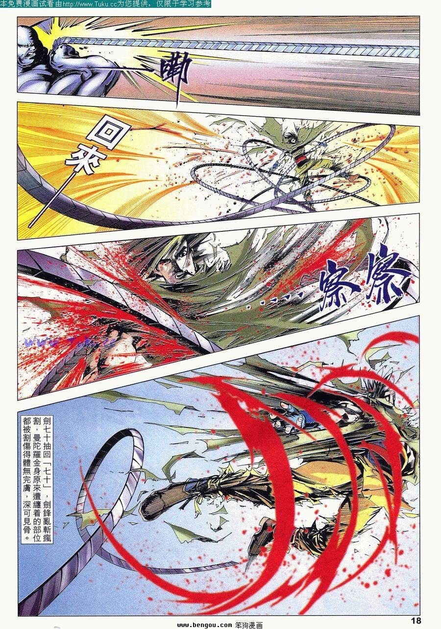 第45卷