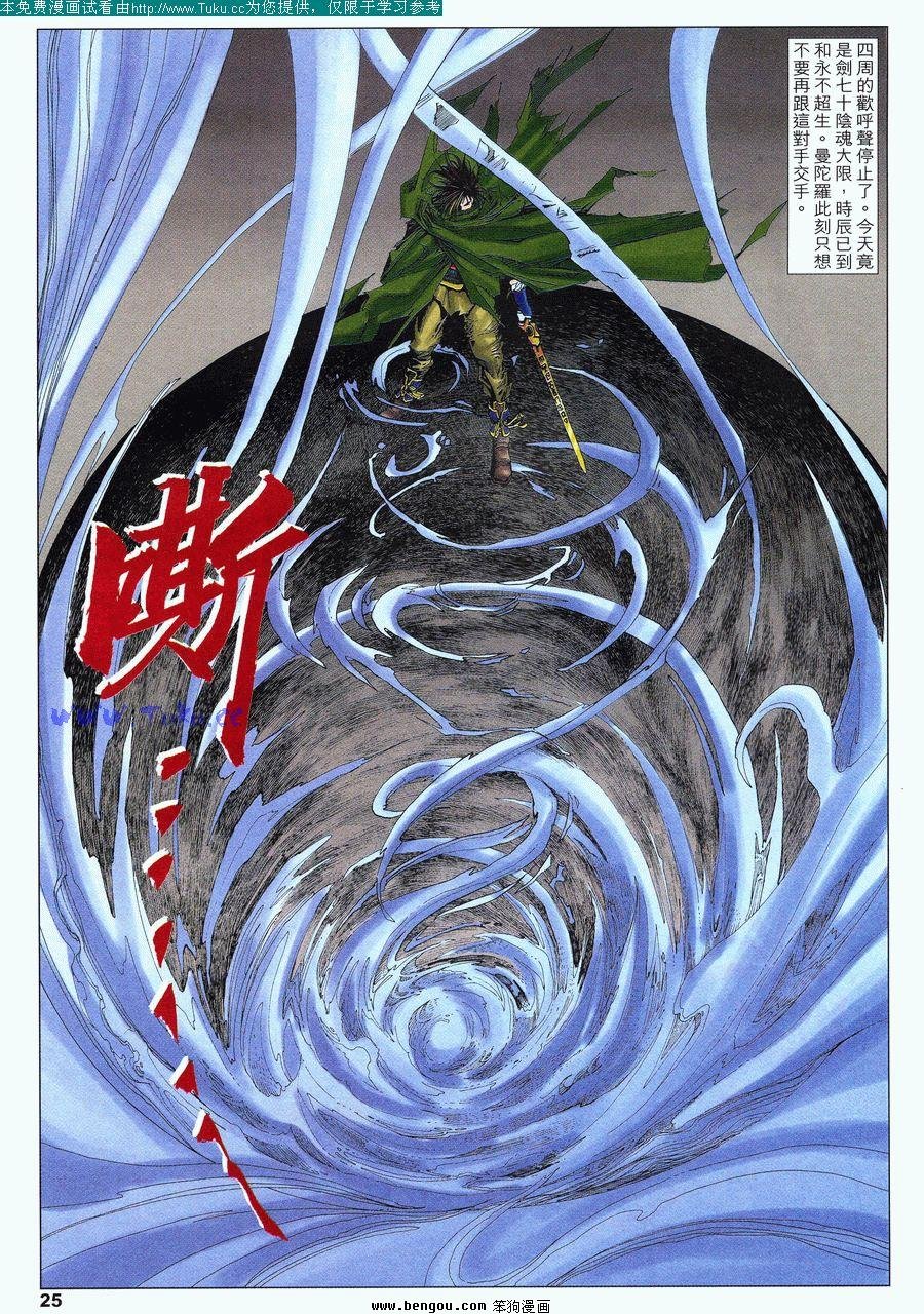 第45卷