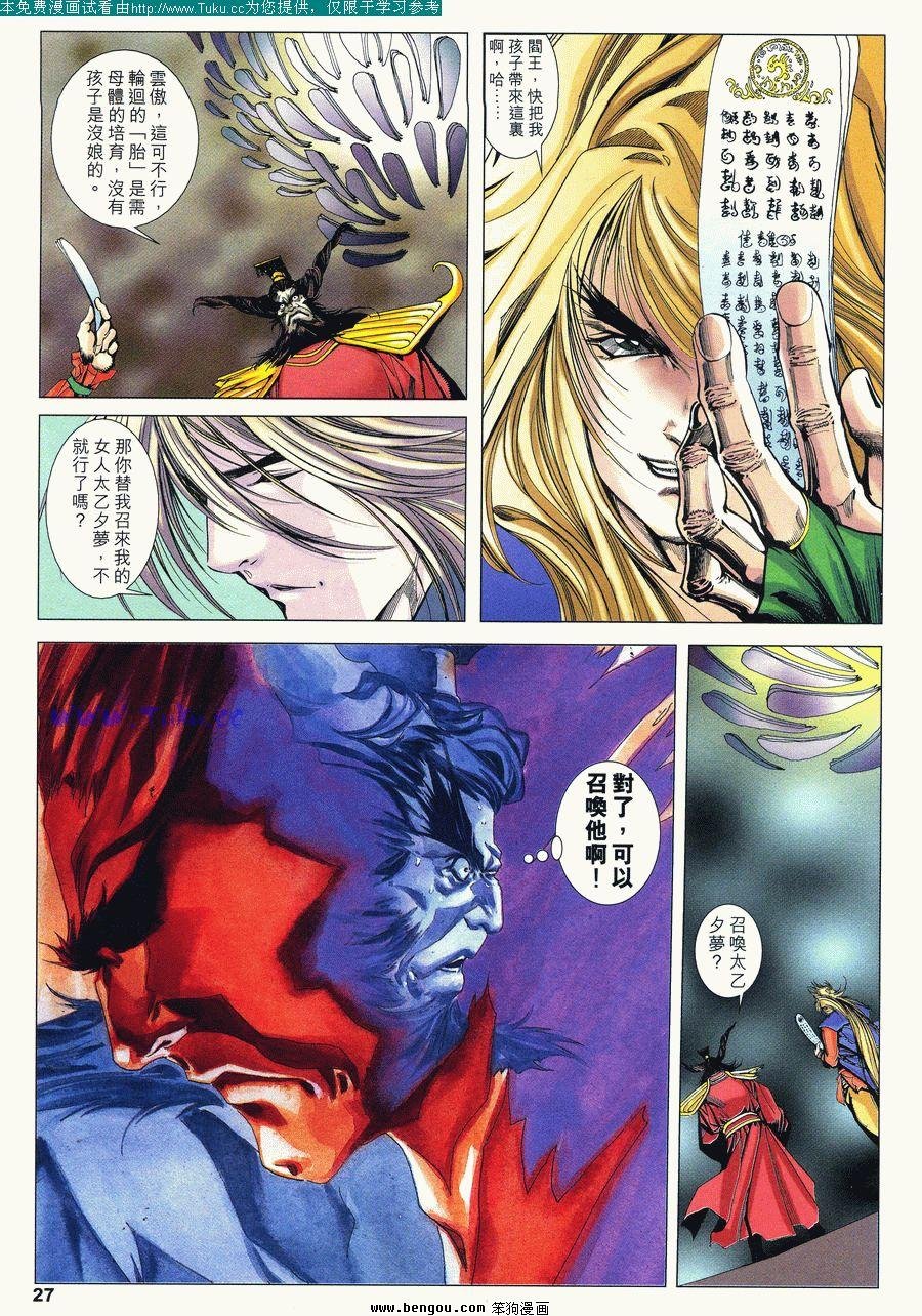 第45卷