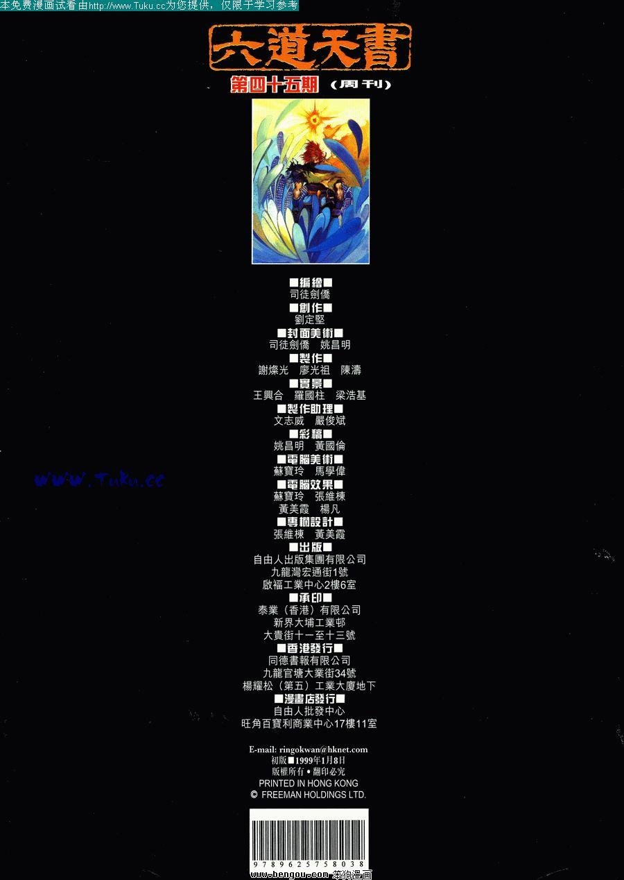 第45卷