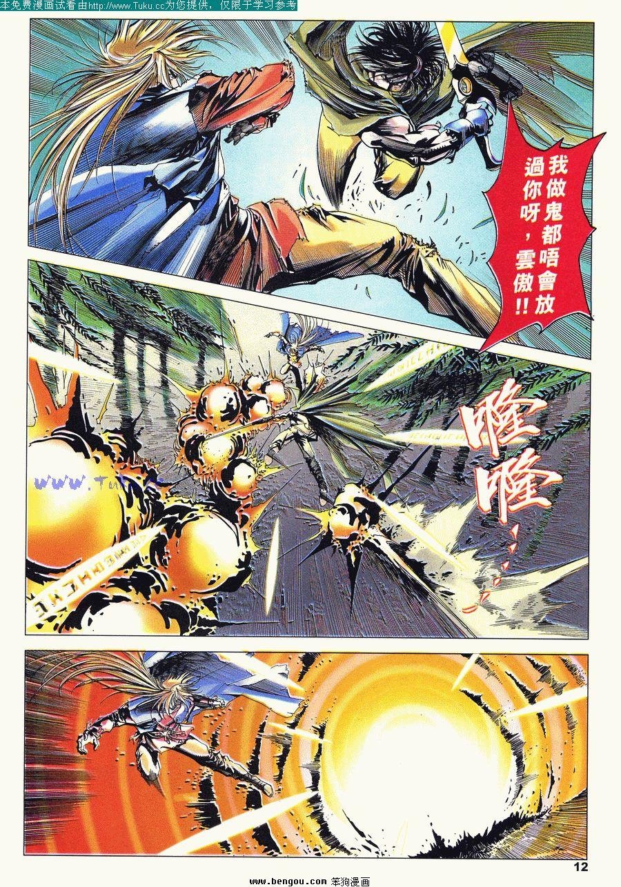第46卷
