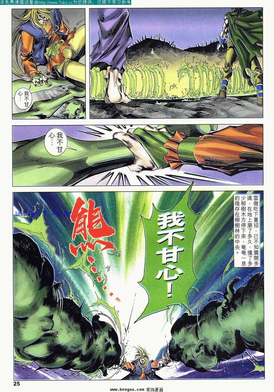 第46卷