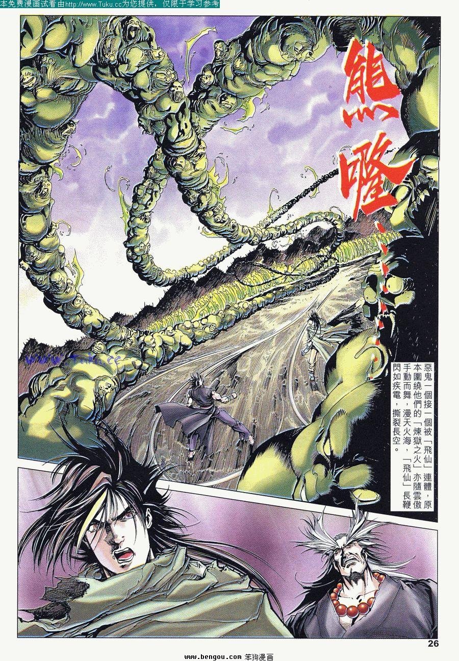 第46卷