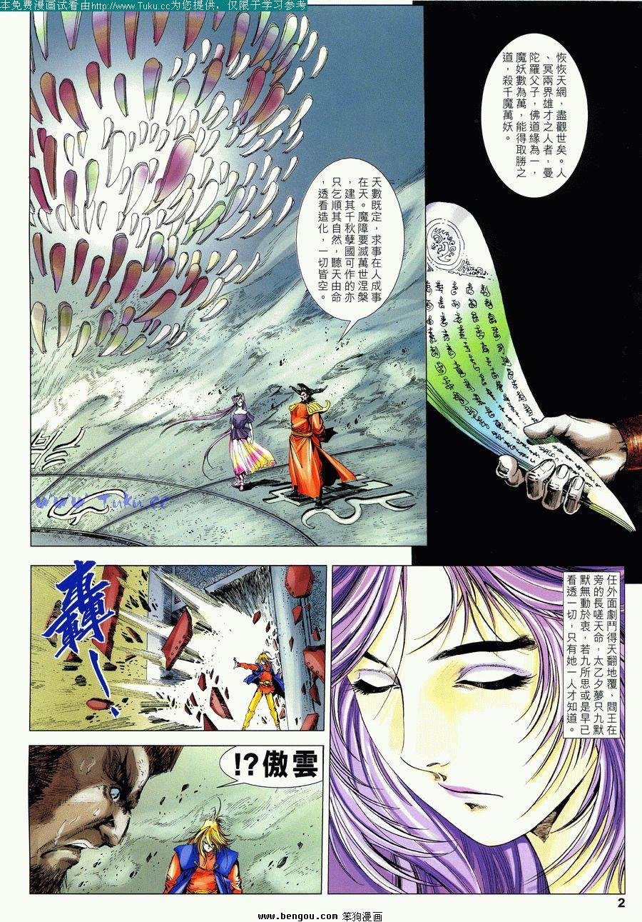 第47卷