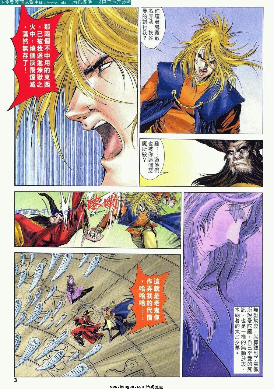 第47卷