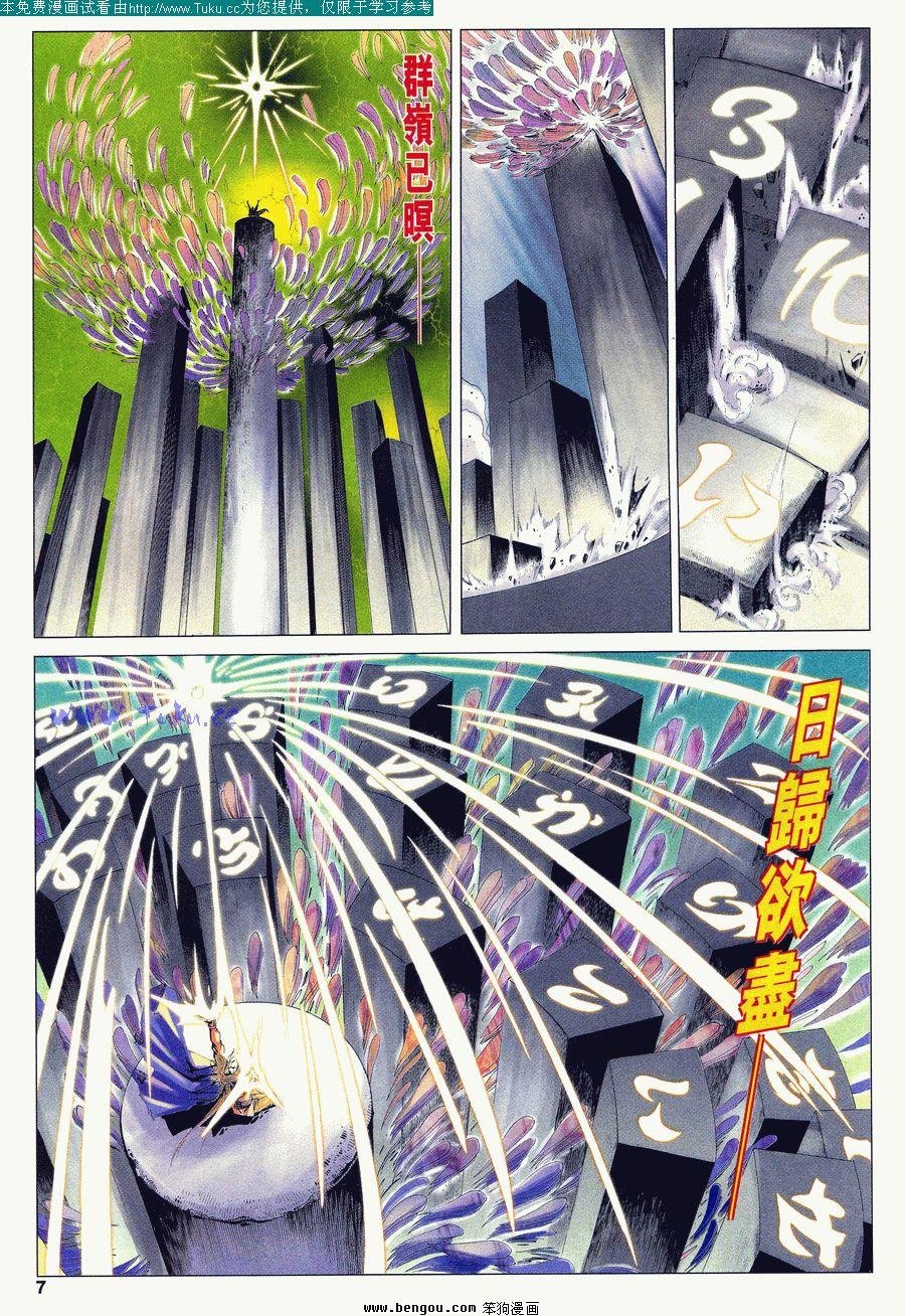 第47卷