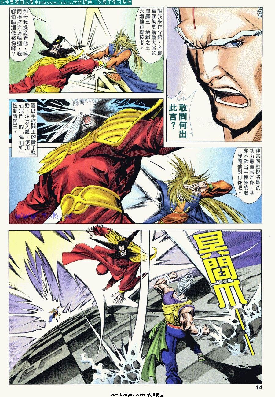 第47卷