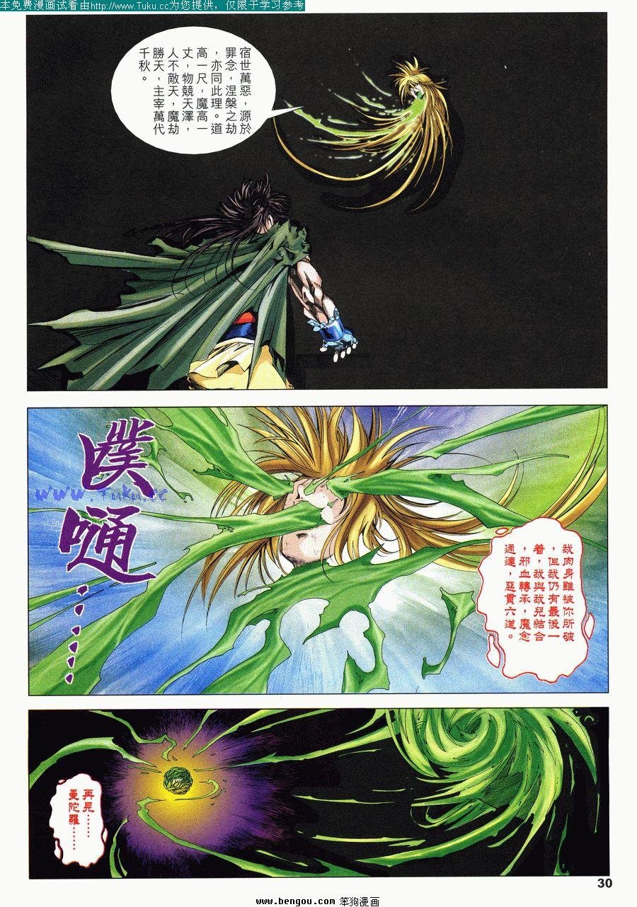 第47卷