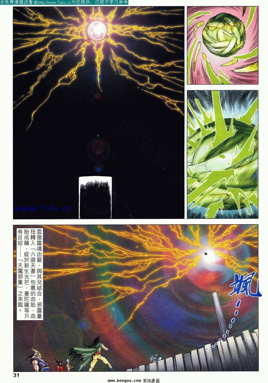 第47卷