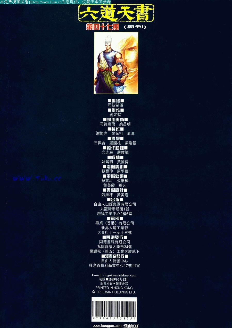 第47卷