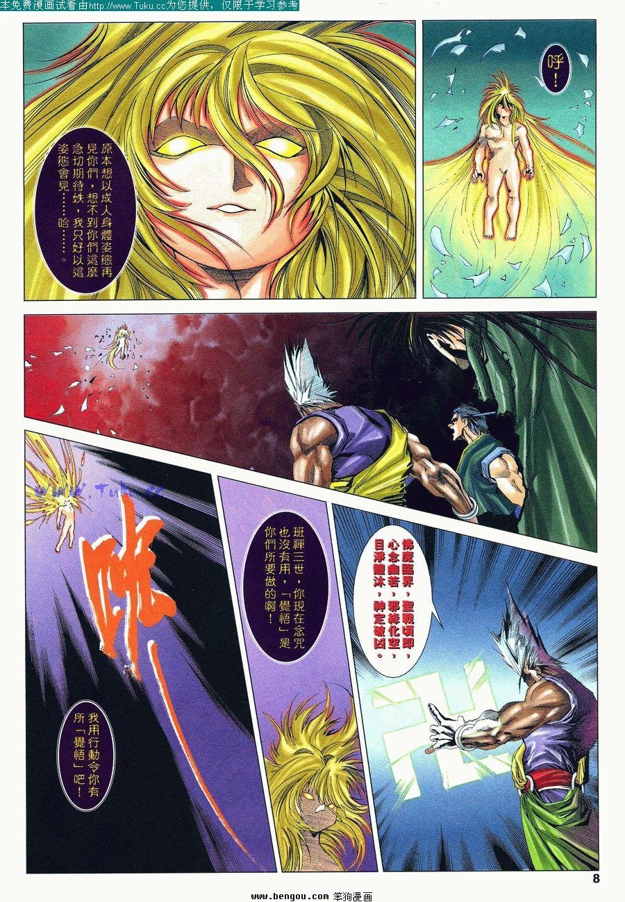 第48卷
