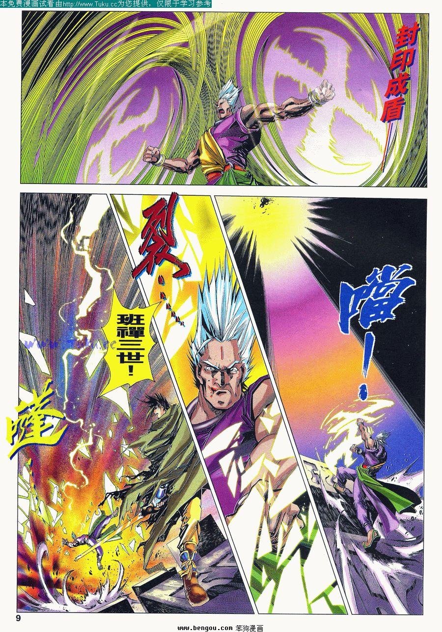 第48卷