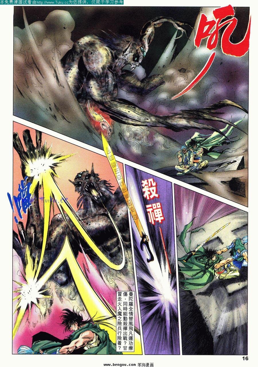 第48卷