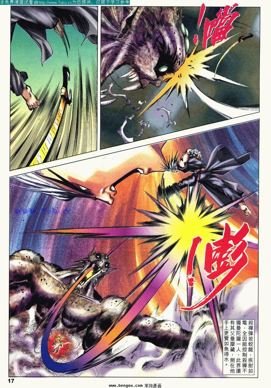 第48卷