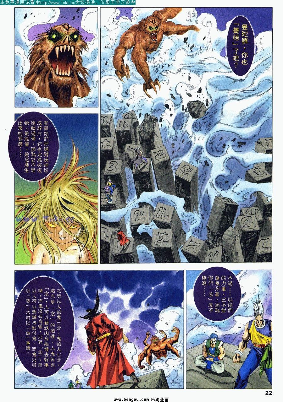 第48卷