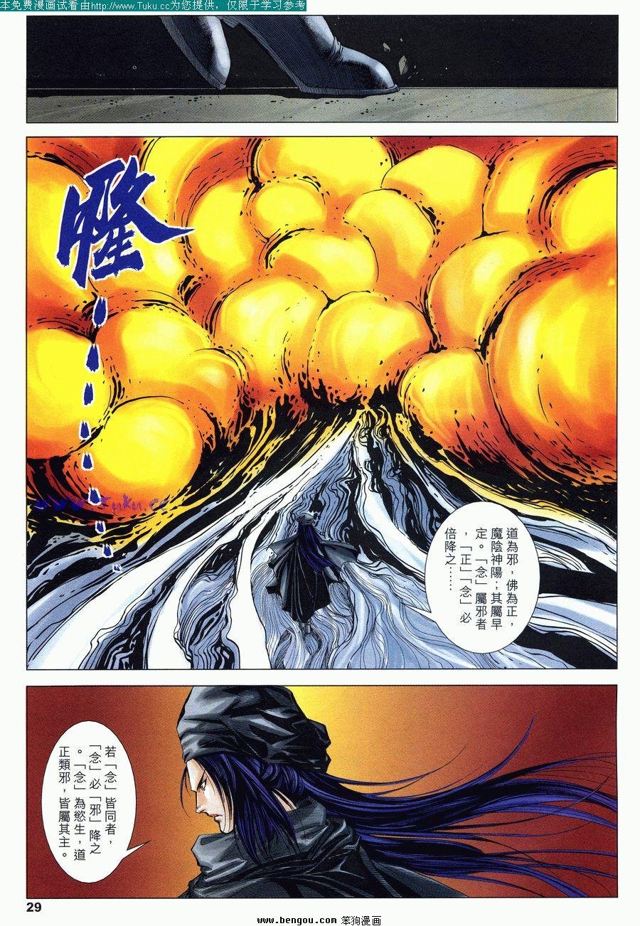 第48卷