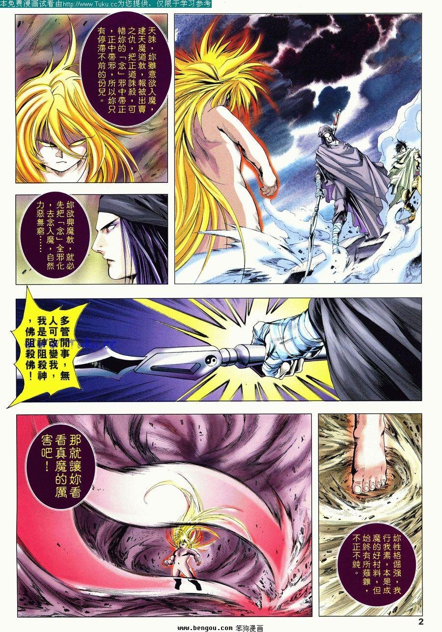 第49卷