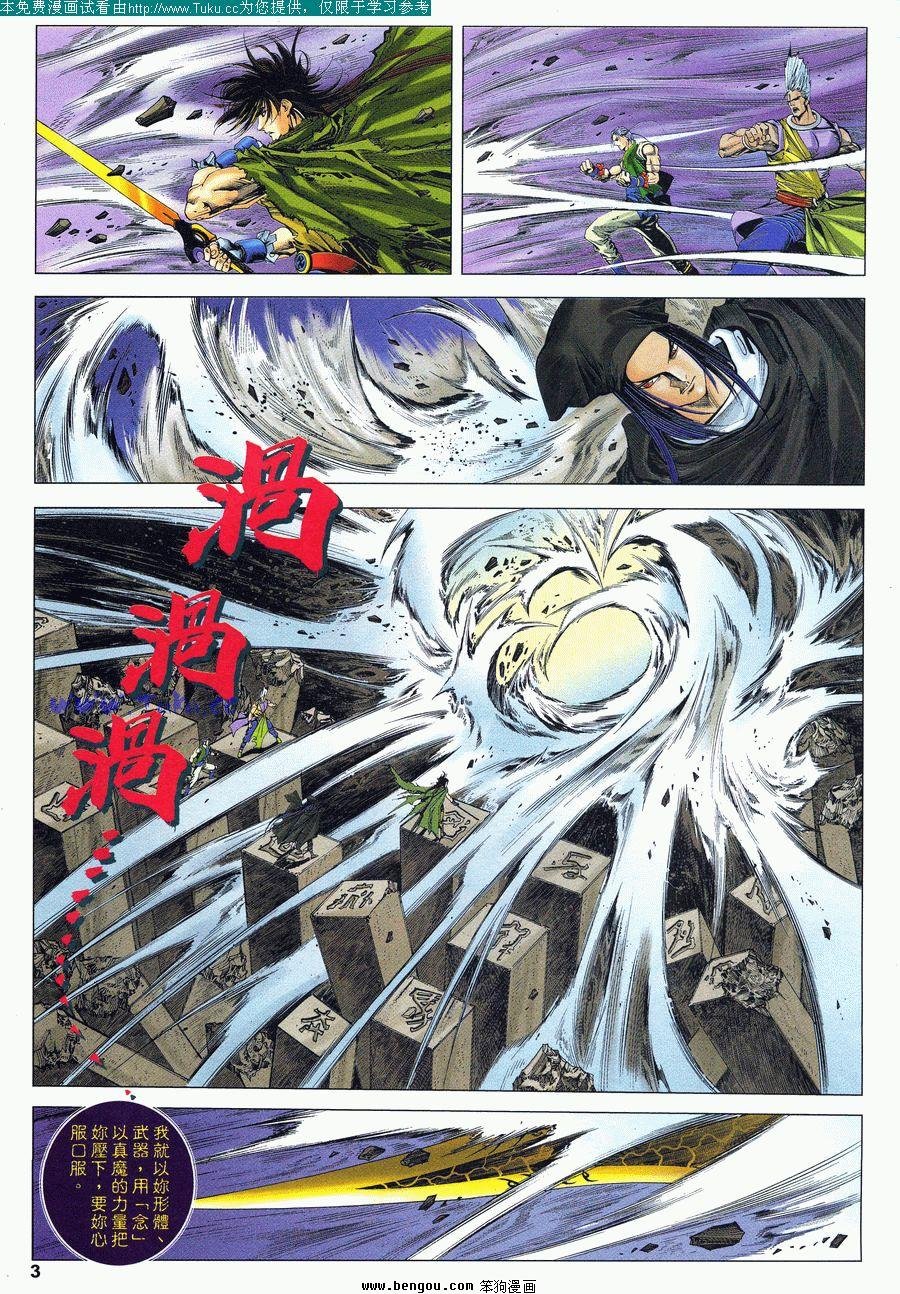 第49卷