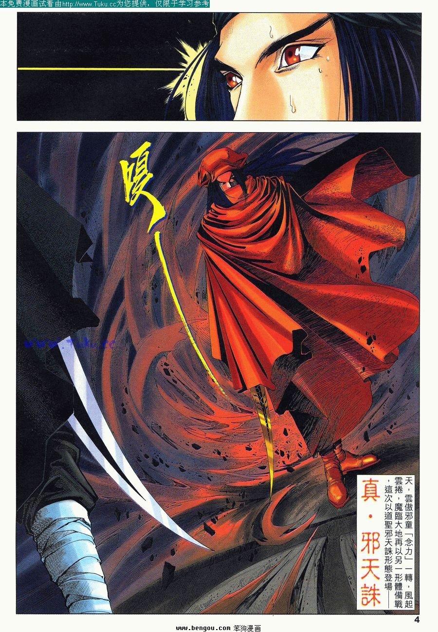 第49卷