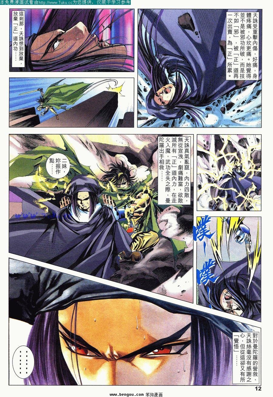 第49卷
