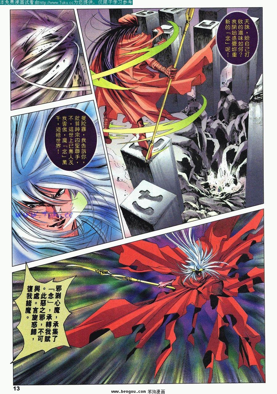 第49卷