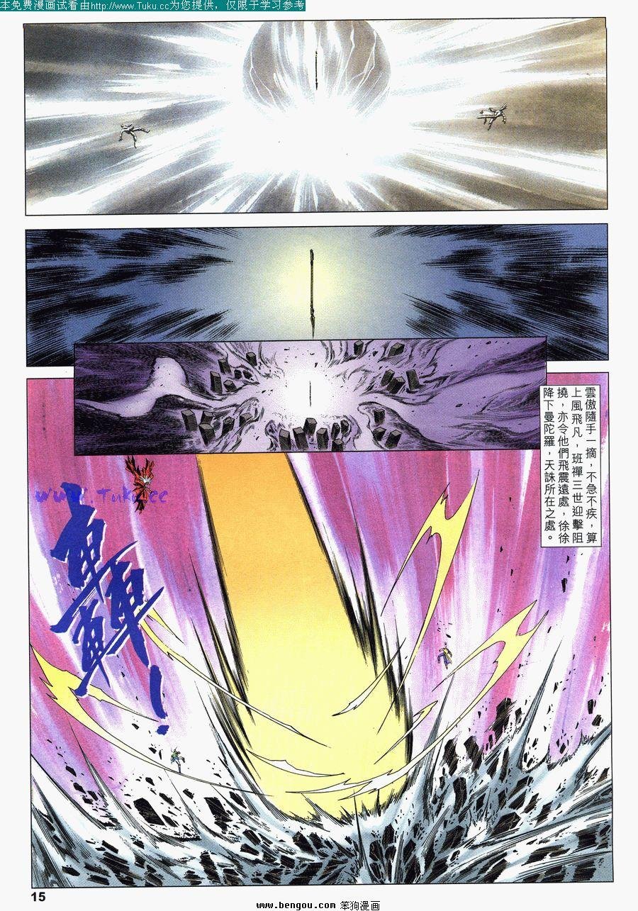 第49卷