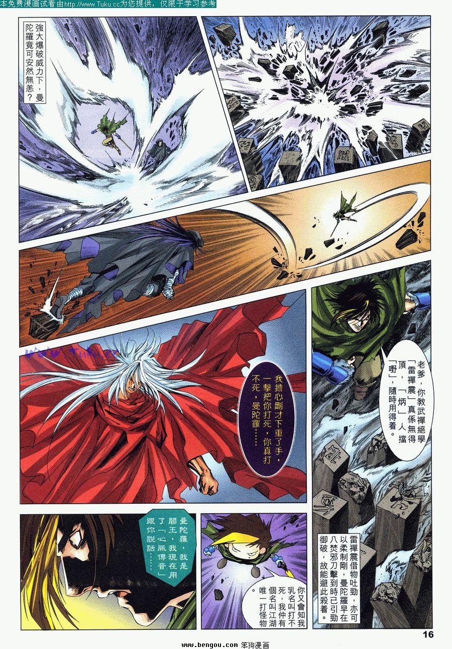 第49卷