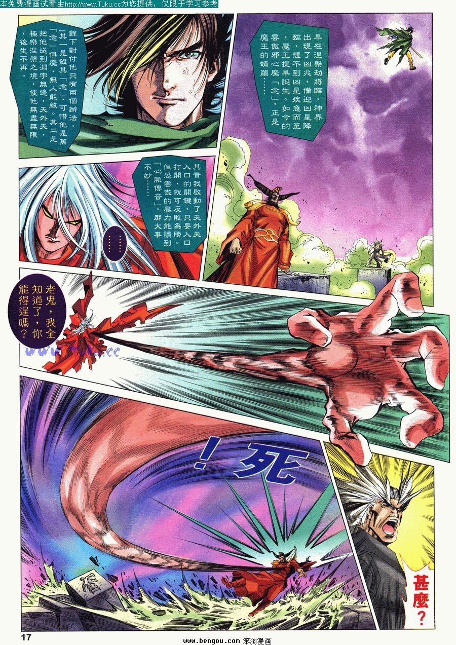 第49卷