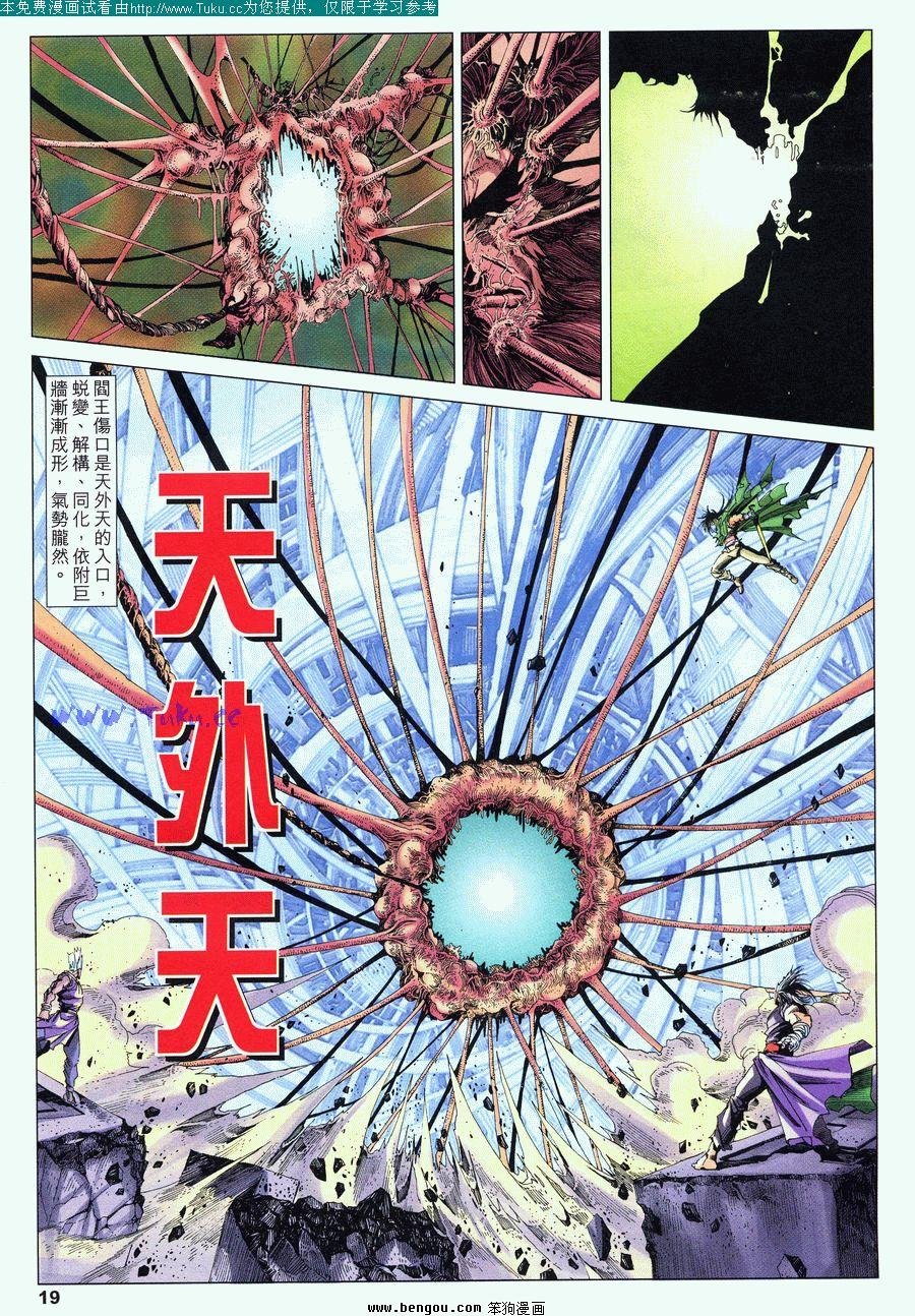 第49卷