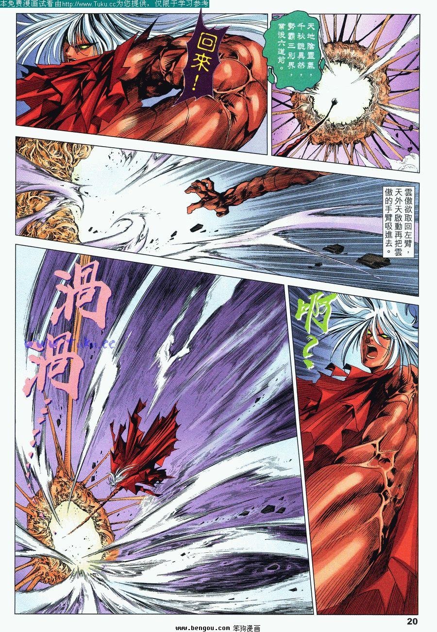 第49卷