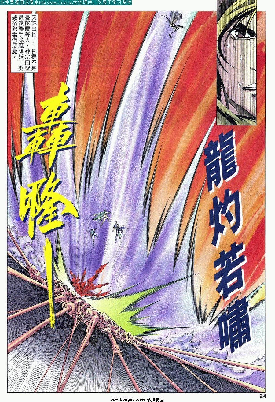 第49卷