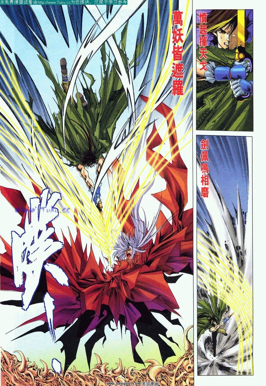 第49卷