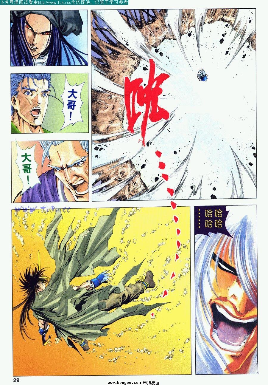 第49卷