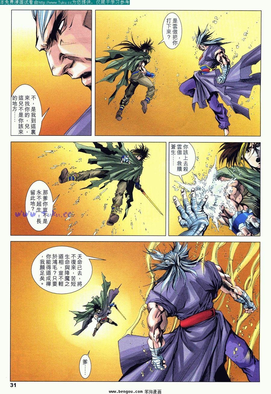 第49卷