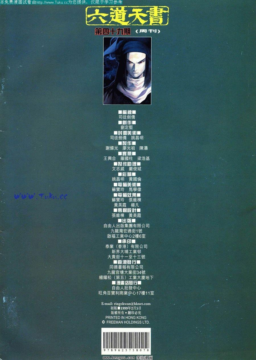 第49卷